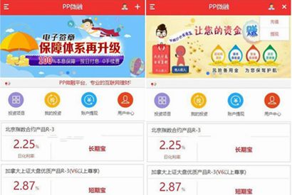 最新更新无授权版豹子CMS二开理财盘源码