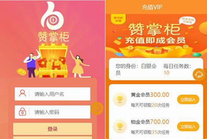 【站长亲测】抖音短视频点赞任务系统+大转盘抽奖机器人全新UI微信爱点赞悬赏众人帮爱分享赚钱平台