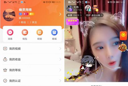 2020热门最新更新直播带货源码+短视频带货+动态+付费内容源码