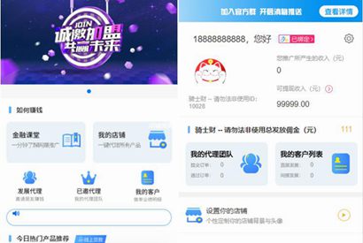 【站长亲测】八月最新骑士贷撸贷口子合集借贷网站源码自带分销推广对接免签支付+搭建视频教程