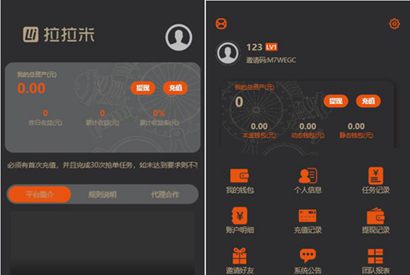 最新更新拉拉米抢单发单任务大厅源码+二开ui带视频介绍+ 放量功能+福利包余额宝+ThinkPHP内核