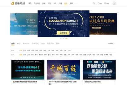 帝国CMS7.5仿《金色财经》2020新版整站源码+手机端+会员中心+投稿-财经综合门户