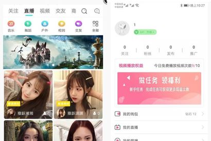 短视频直播系统源码+教程+演示APP+苹果安卓双端原生APP源码
