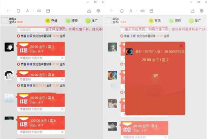 【免公众号版】5月二开修复免公众号版士兵扫雷源码对接双通道免签支付完整版