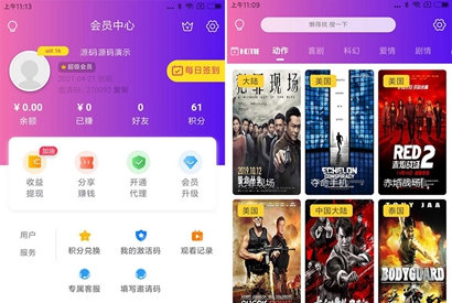【站长亲测】全新UI美化版APICLOUD千月双端影视视频APP源码+安装教程说明