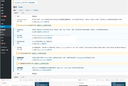 指点聚源码论坛全站源码 WordPress内核+会员插件+下载插件+优化插件