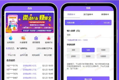 【站长亲测】京东淘宝智能自动抢单系统源码V8版本 全开源