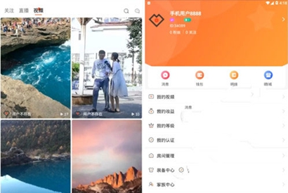 苹果安卓双端短视频直播系统源码 带后台 可二开可采集