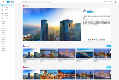 【影视网站源码】简约视频站带夜晚黑色效果切换模式与原生双端APP源码
