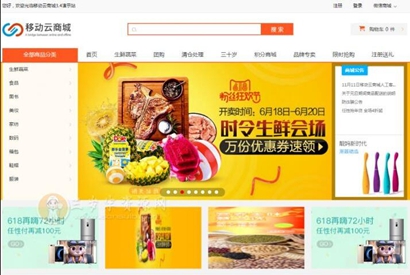 【完整版】Hishop移动云商城3.4源码_带APP小程序源码，社区多门店O2O商城源码