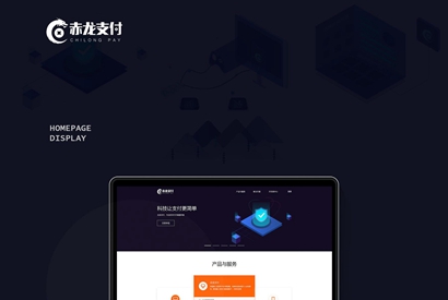 原生系统源码 赤龙四方支付系统源码+带服务器监控APP产码+手机端APP|百分百不掉单