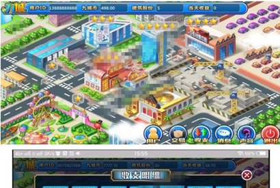 九城手游理财源码 理财复利分红拆分经营养成类游戏源码