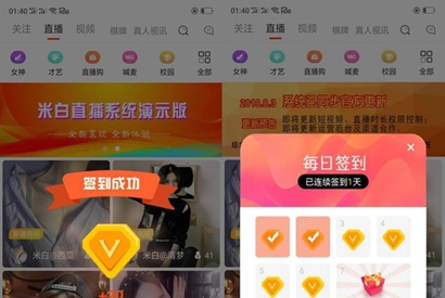 最新短视频APP源码可采集可二开+视频搭建教程