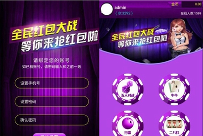 H5游戏直通车3.2完整运营源码 多雷红包扫雷牛牛二八杠大小接龙