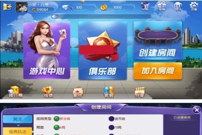 五游二开新版本/金币/房卡双模式/机器人/双端/完美运营/服务器打包全套源码