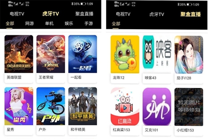 改造聚合影视直播在线小说音乐短视频源码 苹果CMS内核