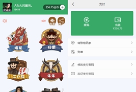 红包直通车2.0完整源码已解密 二开可直接登录+微信登录