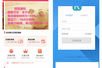 新贷款超市分销系统 金融超市+信用卡超市+三级分销+口子大全 thinkphp内核 带域名防封