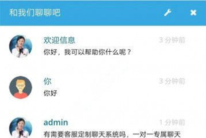 多坐席定制客服聊天系统源码 网页+原生app 10月完美修复可运营版