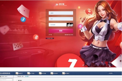 站长源码推荐最新梦之城娱乐网 完整版带手机版 电脑版 开奖器（完整开源）完美运营版游戏源码