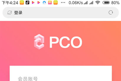Thinkphp开发最新PCO区块链挖矿系统源码/全新后台/非GEC超人性化/山寨币/挖矿程序/虚拟币/投资理财