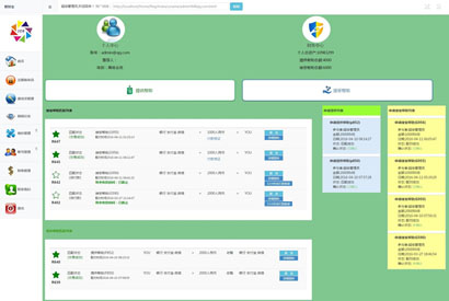 Thinkphp内核最新聚财宝hz直销源码
