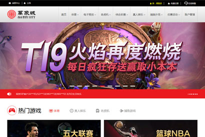 2019最新万象城新版本php