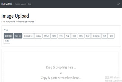 Hidove图床-支持多接口15个图床PHP源码