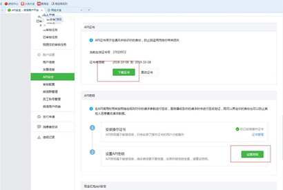 来客推仿拼多多电商小程序 商城免费版+APP+钱包+开源