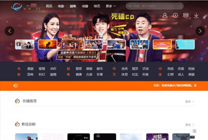 米酷影视6.2.4CMS自动采集全网影视PHP源码