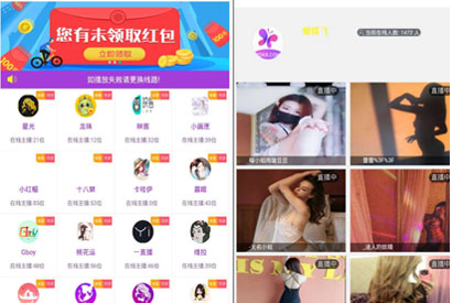 影视双端直播盒子源码，自定义资源采集