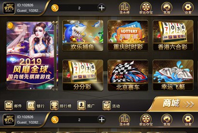 星耀最新鲨鱼版游戏组件带完整教程