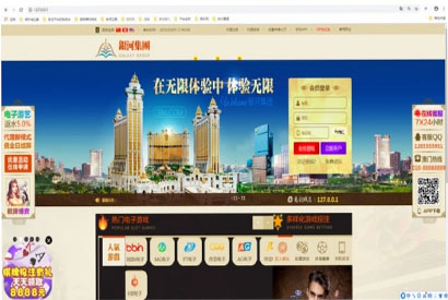 2019银河集团源码 价值38000元 PHP源码