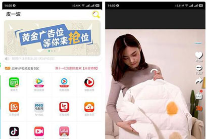 2019观影猫影视安卓+苹果+总后台+代理后台+合伙人后台双端影视源码