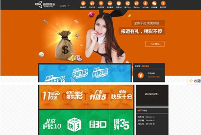 PHP新蜂娱乐2019版网站源码（手机版+全开源）