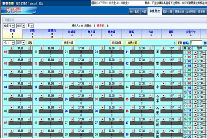 最新AG蛋蛋游戏源码