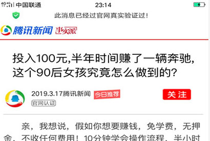 2019微信营销推广引流加好友页面html源码 单页面模板