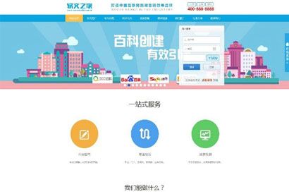 PHP软文发稿新闻文章发布自助推广平台源码 新款软文交易系统源码