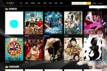 苹果cmsv10黑色自适应在线视频网站源码 后台带采集