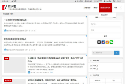 2019猴头客博客站整站源码打包 带VIP会员系统 WordPress主题