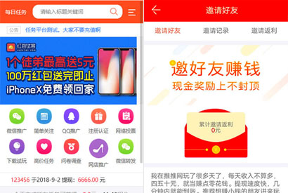 站长亲测Thinkphp内核全新UI威客任务平台网站源码