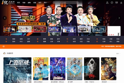 最新多接口影视站自动采集视频已对接i优支付