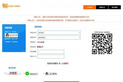 阿洋7.0个人发卡网全开源解密版集成码支付和轻云支付