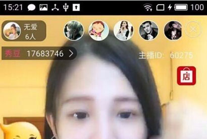 PHP仿小鹿直播 全套完整源码 包含网站+安卓+苹果