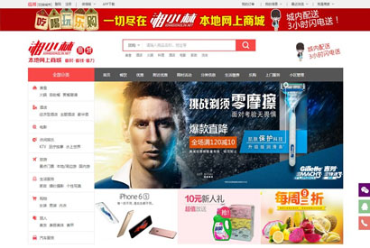 湘小林O2O新春版（二次开发版）o2o多城市版源码 微信cms生活通o2o系统V2.1 某猪o2o源码