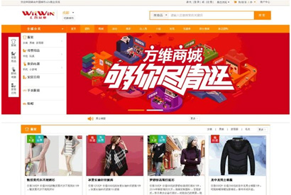 方维城市o2o系统最新3.07商业版（微信+短信宝接口+手机版+多种支付+微店）