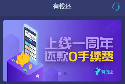 thinkphp架构有钱还 人人众筹系统源码 智能还贷+安装说明