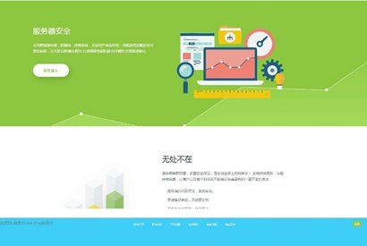 微信免签优云宝 玖乐码支付支付宝免签约系统源码 秒冲宝源码+清除后门 带安装说明