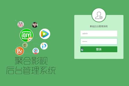 H5影视APPV3全新后台 下载页美化 后台登录bug修复