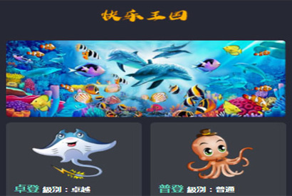 【区块链源码】华登区块鱼区块宠物养殖系统源码 完美修复版